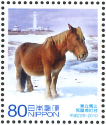 JPN2010-80